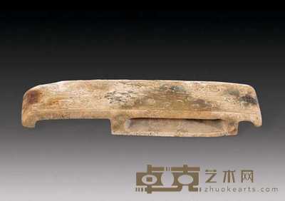 清 玉文带 长9cm